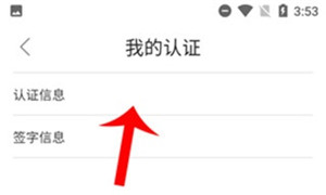 象盒找房app官方版下载截图10