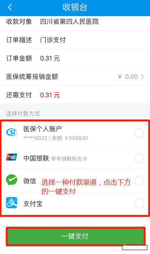 使用教程截图3