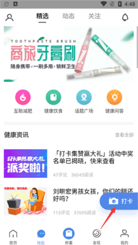OKOKapp图片10