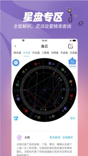 晴开截图4