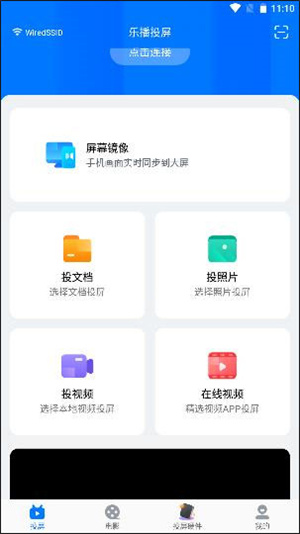 怎么用截图1