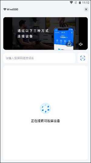 怎么用截图4