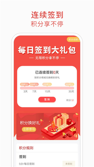 消防百事通截图3