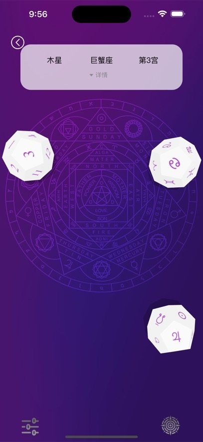 宙星圈