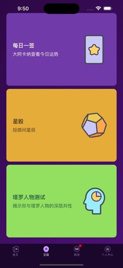 宙星圈