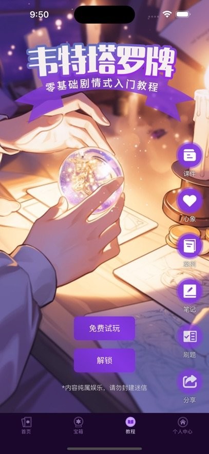 宙星圈