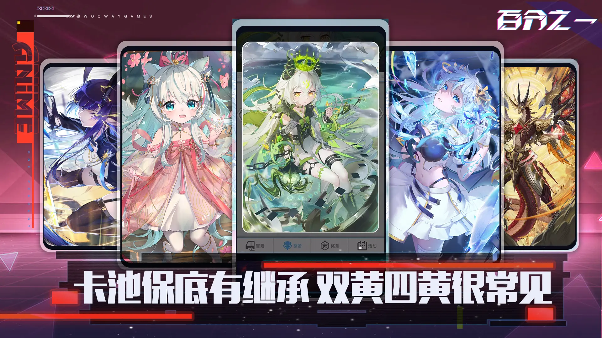 百分之一游戏截图2