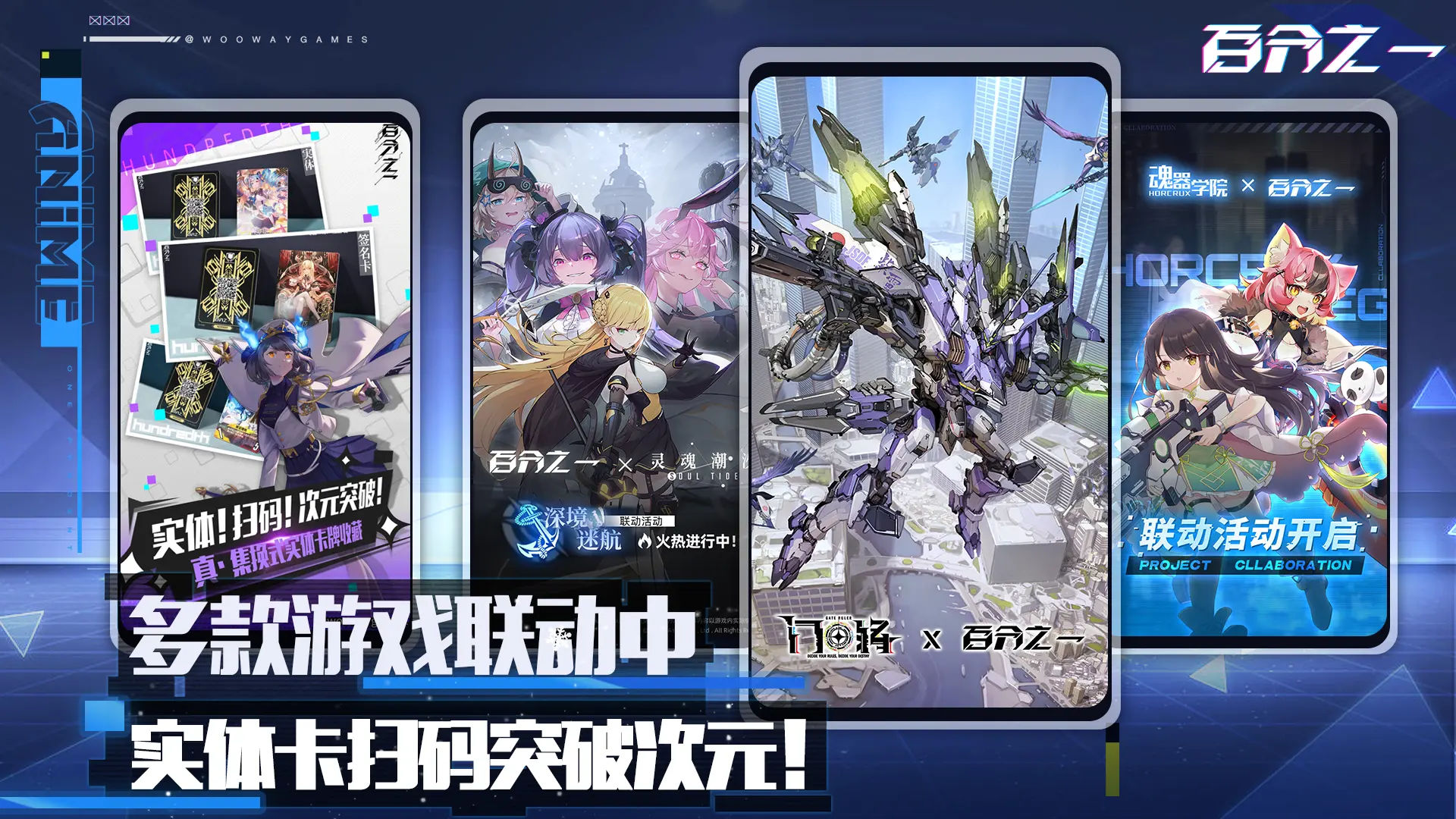 百分之一游戏截图4
