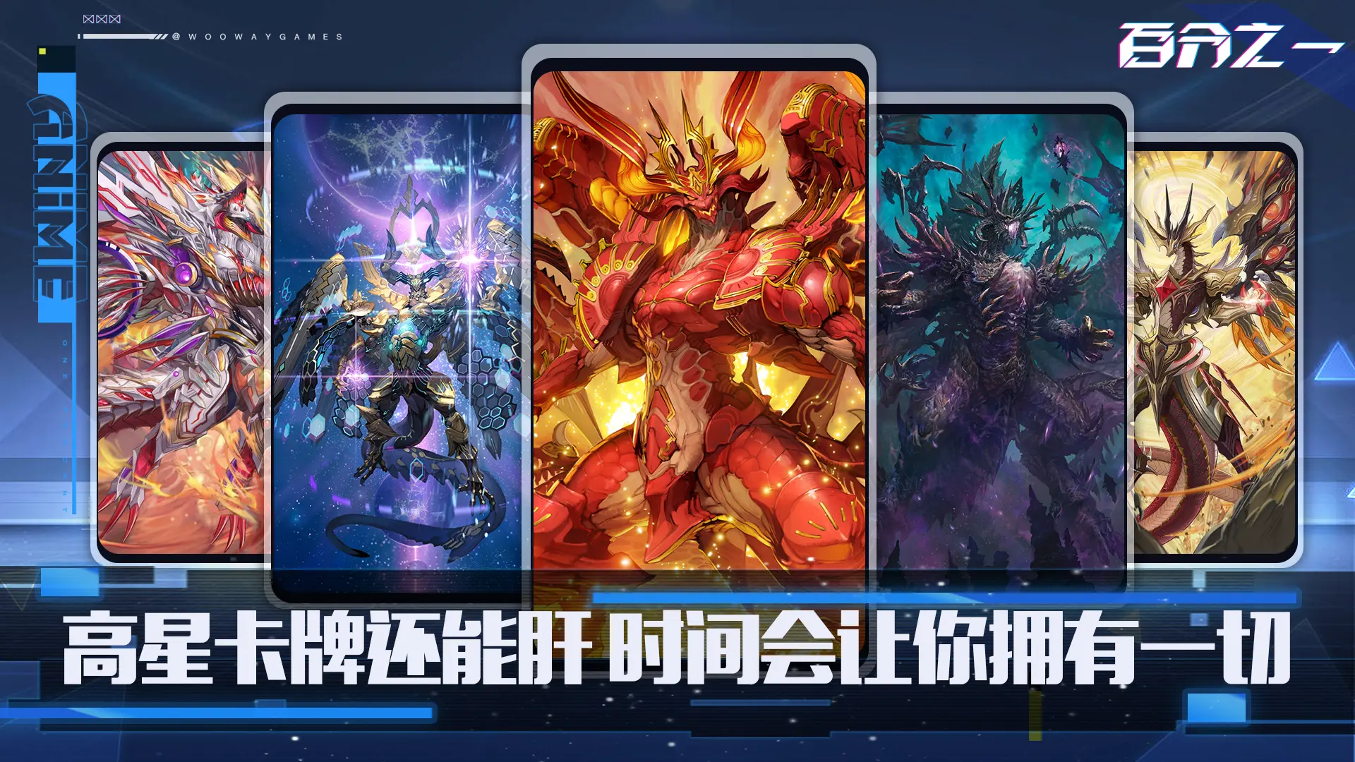百分之一游戏截图6
