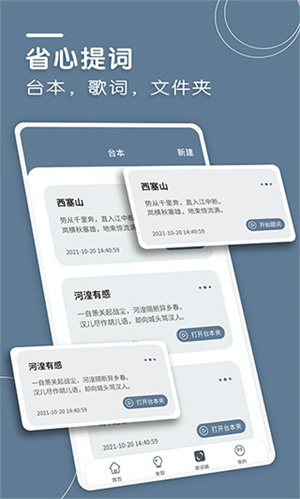 文案狗截图1