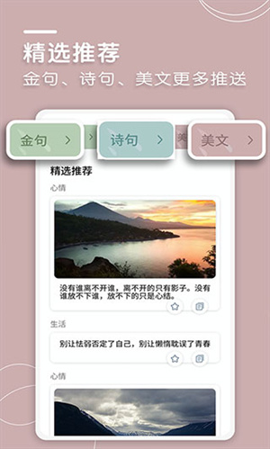 文案狗截图3