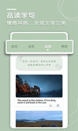 文案狗截图2