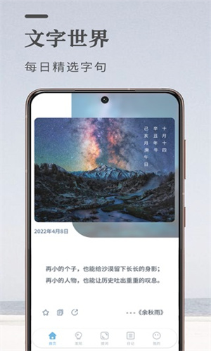 文案狗截图4