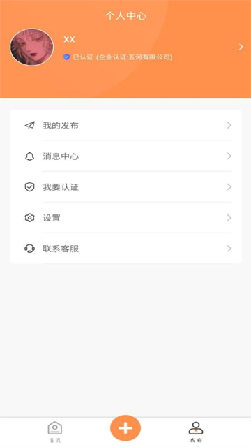 学生宝藏君截图1