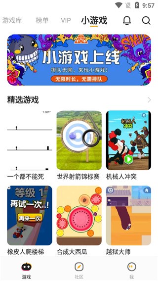 使用方法截图5