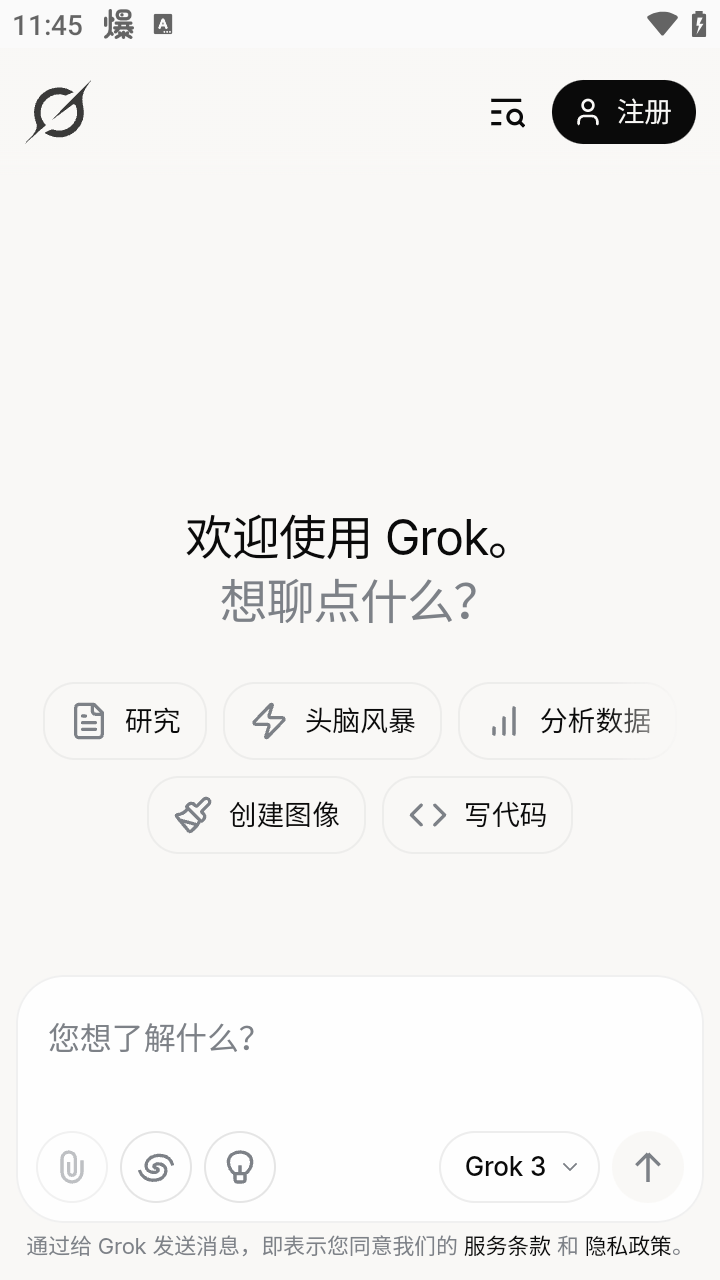 Grok3