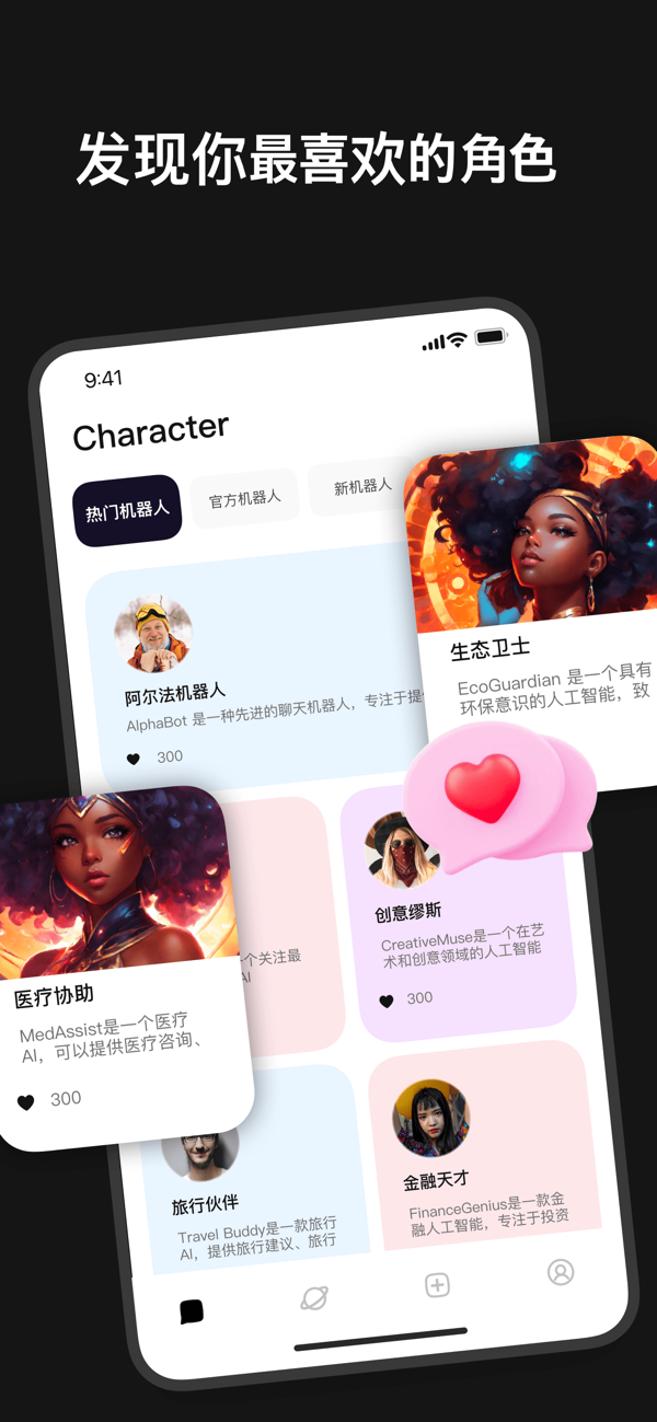 Chai截图2