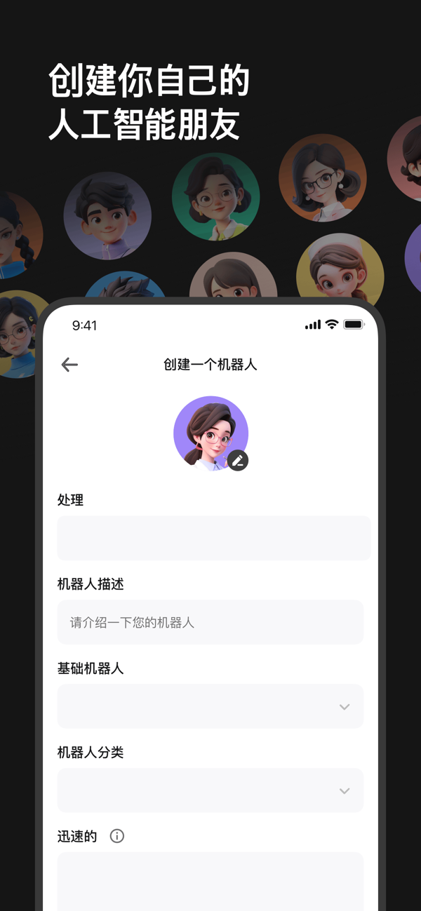 Chai截图3
