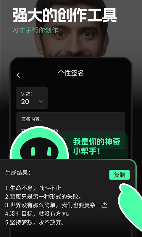 Ask AI截图4