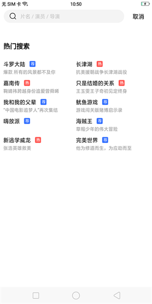 星星视频截图2