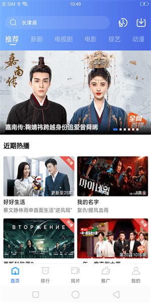 星星视频截图1
