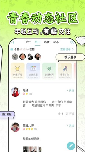 星梦缘星座