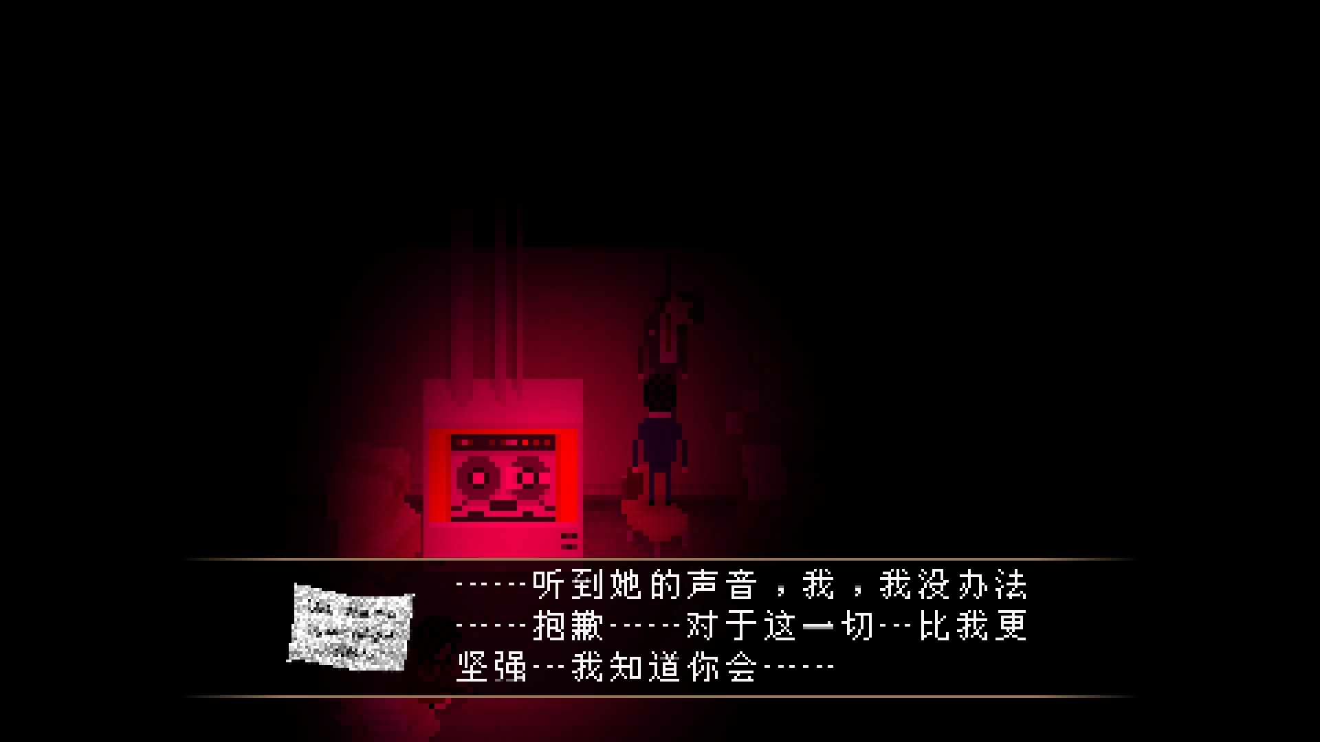 雅皮士精神