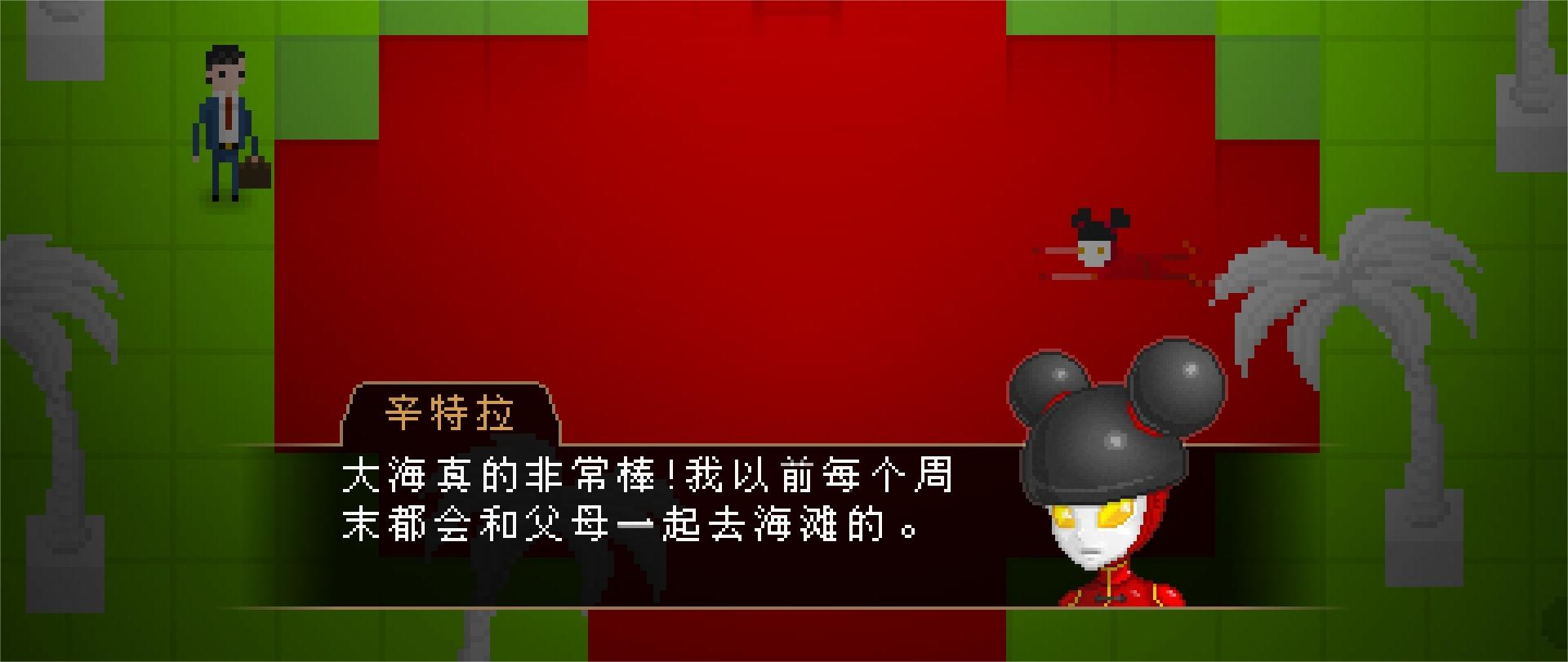 雅皮士精神