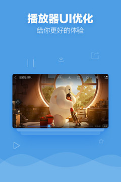 九七电影院截图1