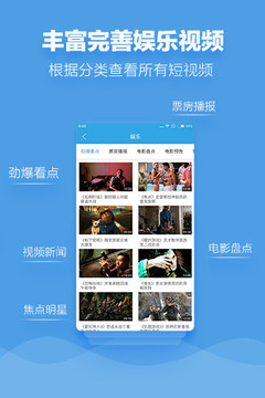 九七电影院截图3