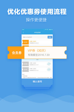 九七电影院截图4