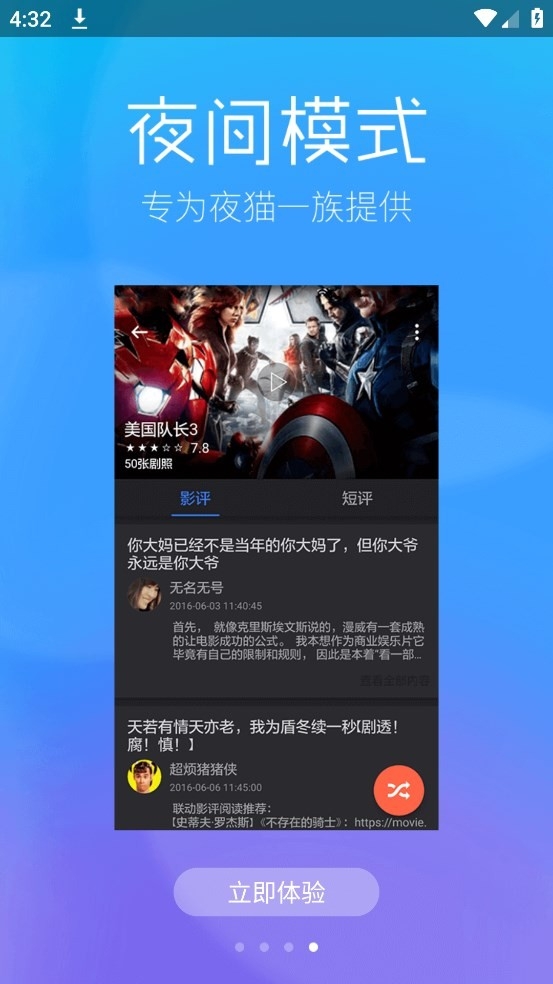 九七电影院