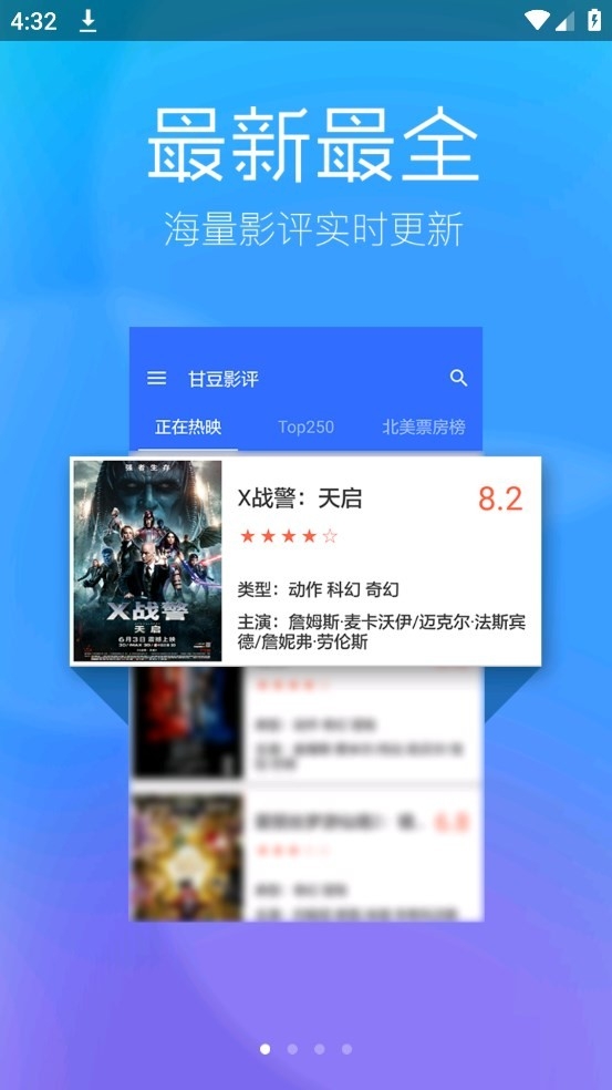 九七电影院