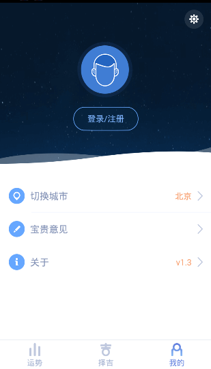 时来运转