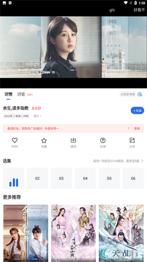 螳螂视频截图1