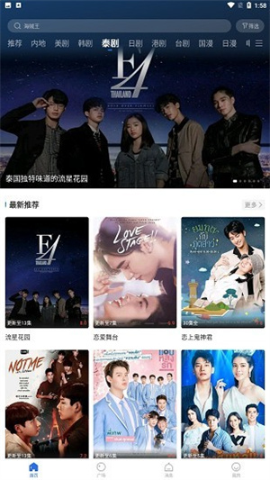 螳螂视频截图3