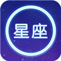 星座大全陈马版