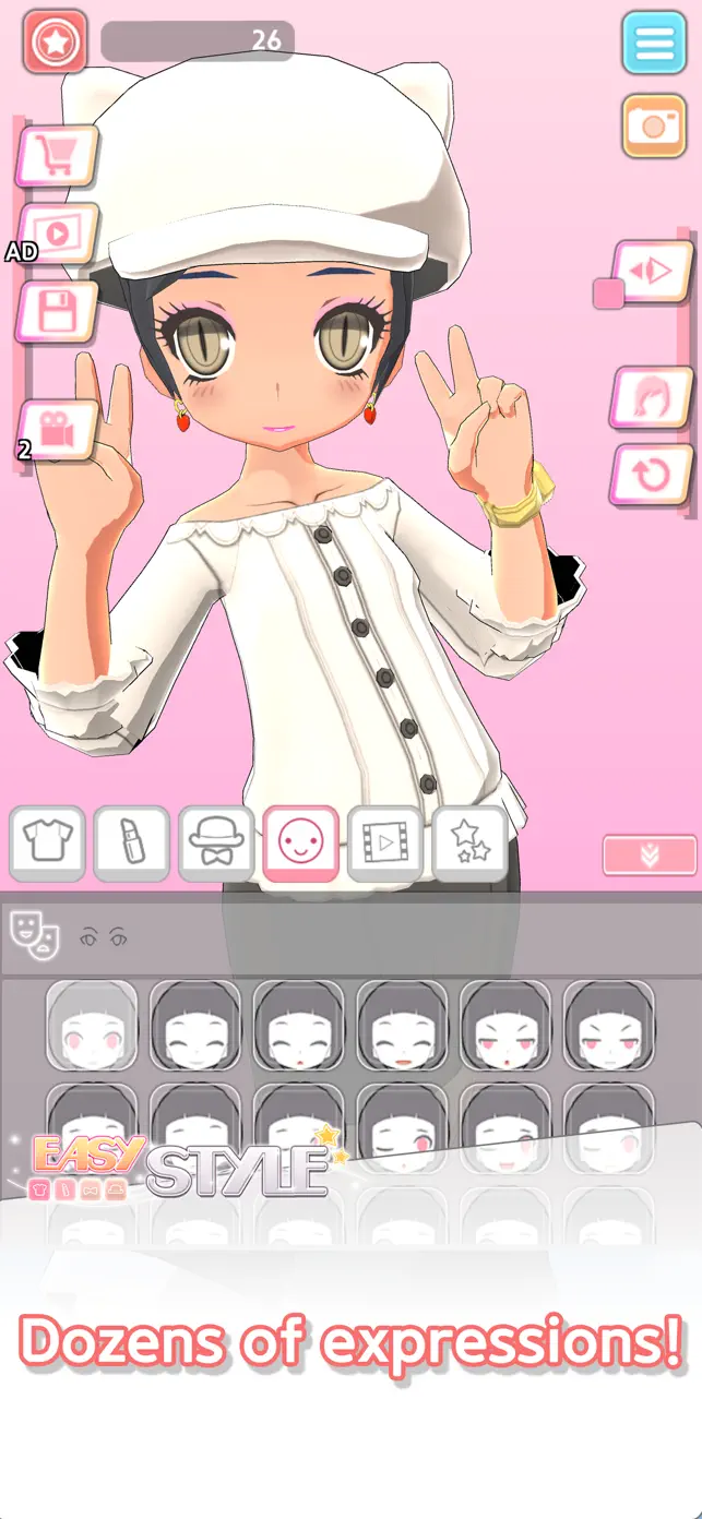 Easy Style截图4