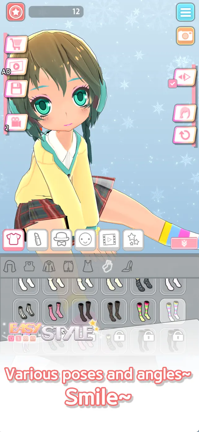 Easy Style截图5