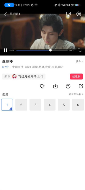 嘿嘿视频截图2