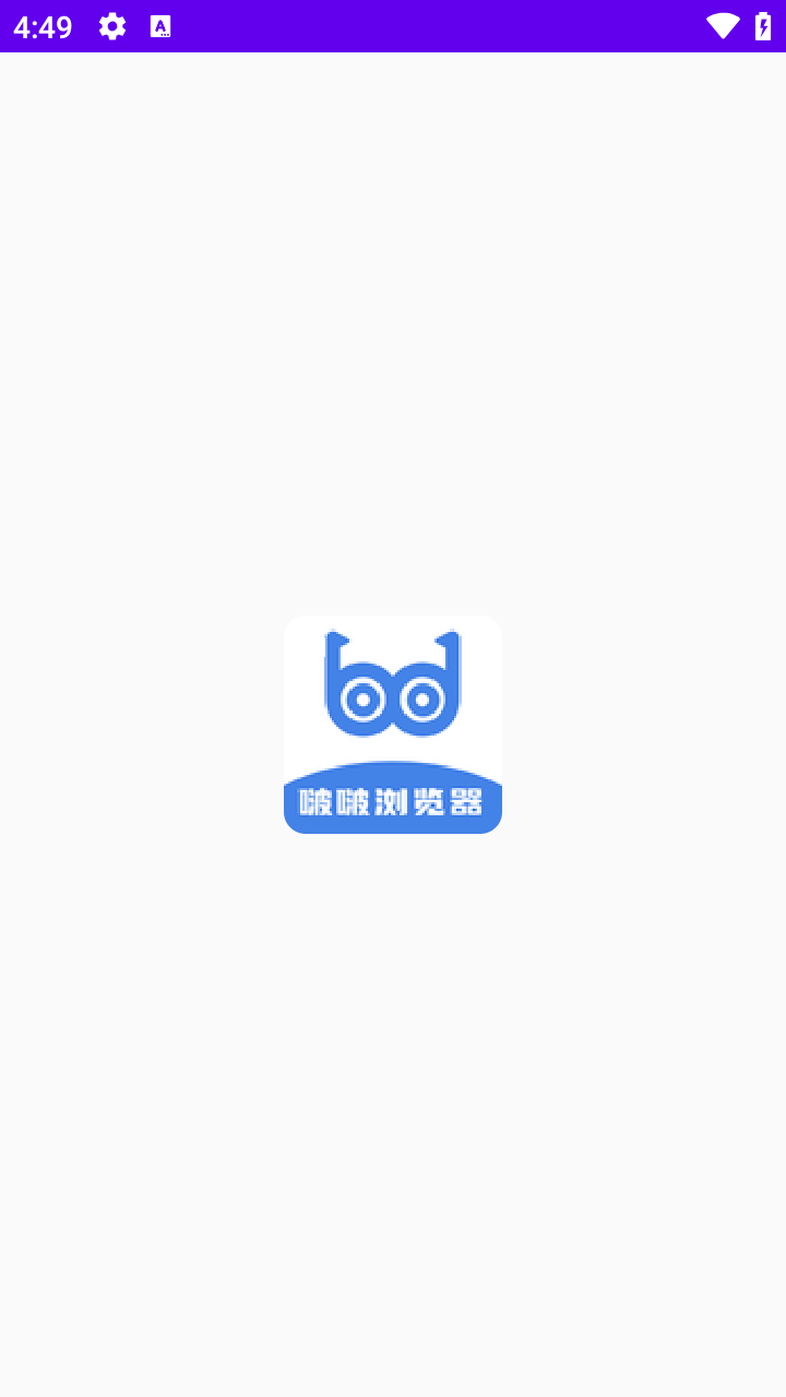 波波浏览器截图1