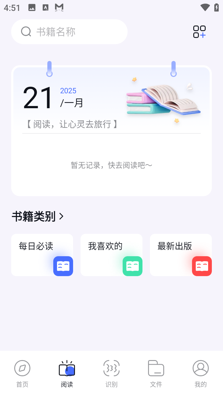 波波浏览器截图3