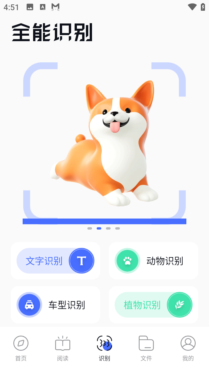 波波浏览器截图4