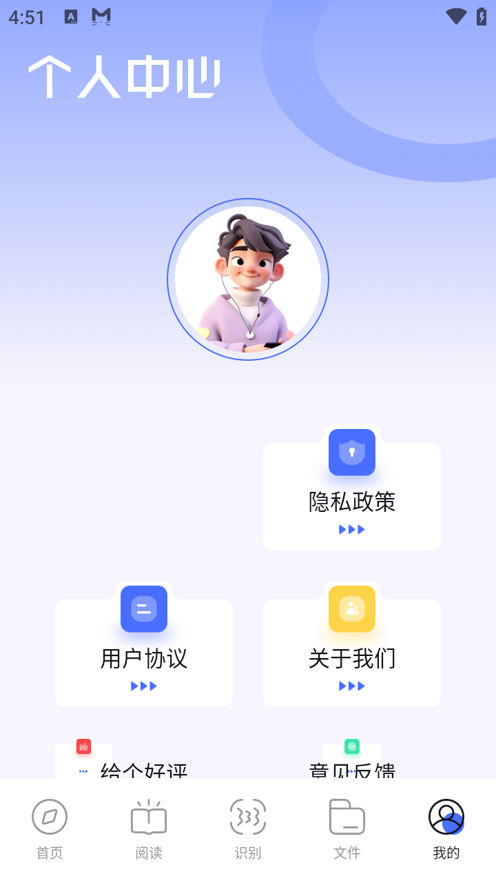 波波浏览器截图5