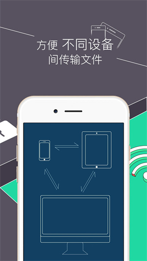 RE管理器截图4