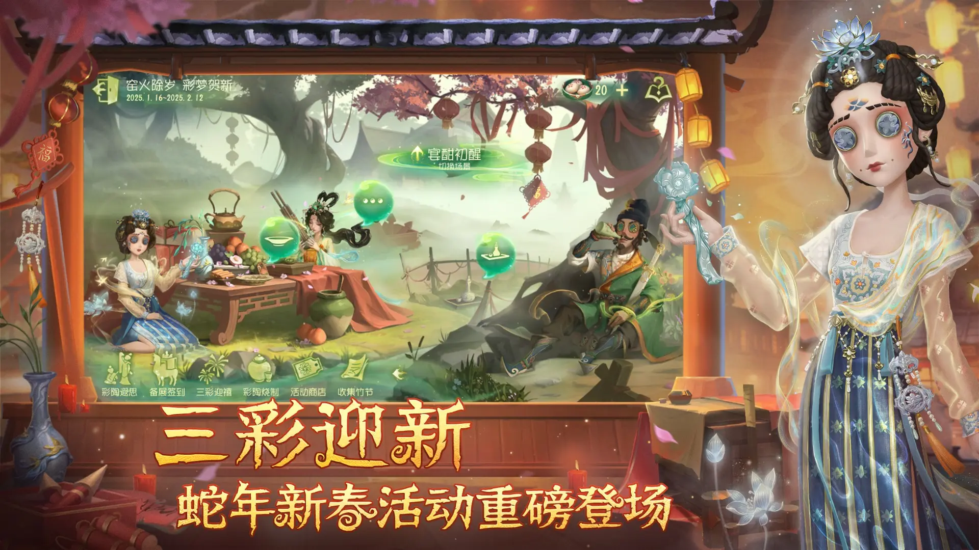 第五人格小米渠道服截图2