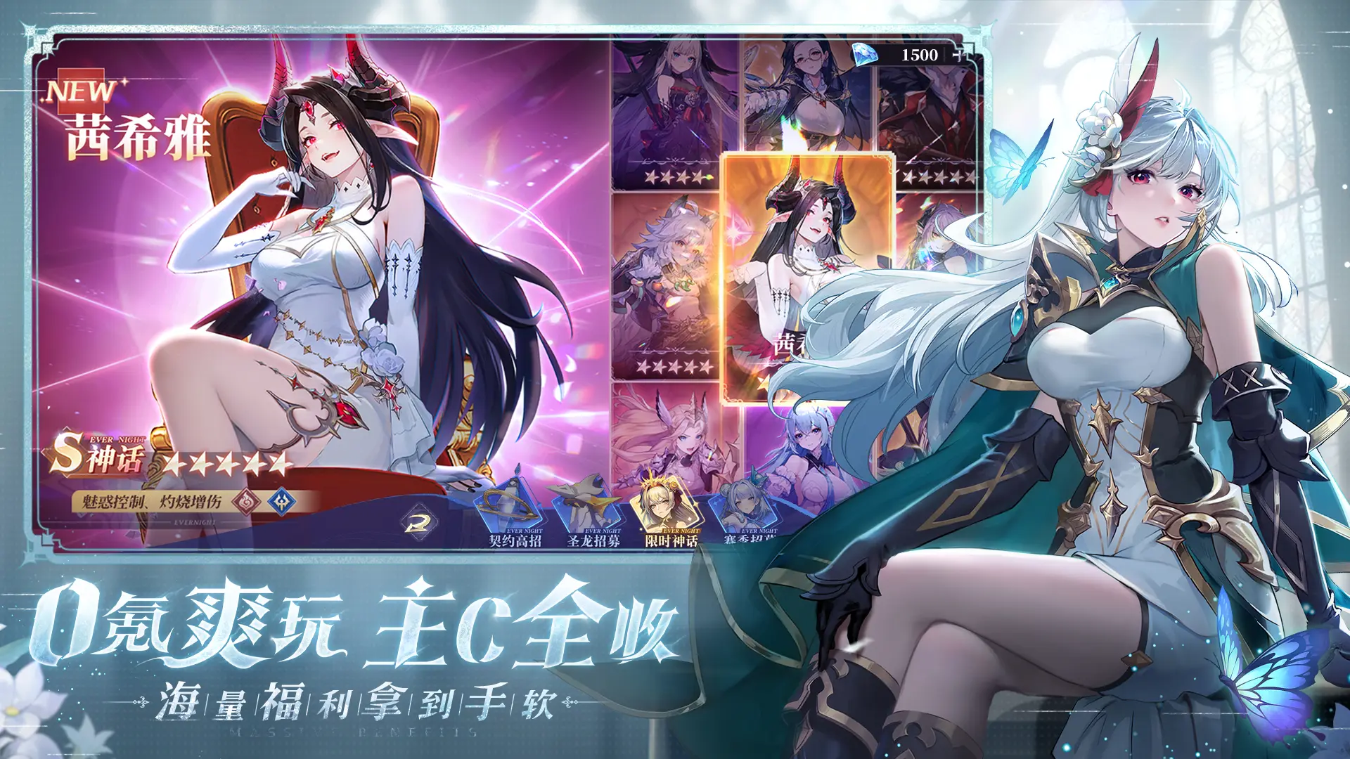 永夜降临复苏小米版截图2
