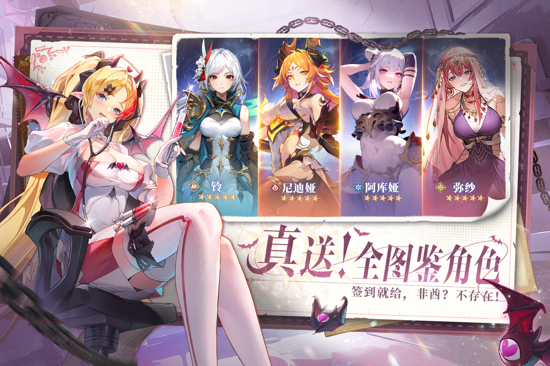 永夜降临复苏九游版截图3