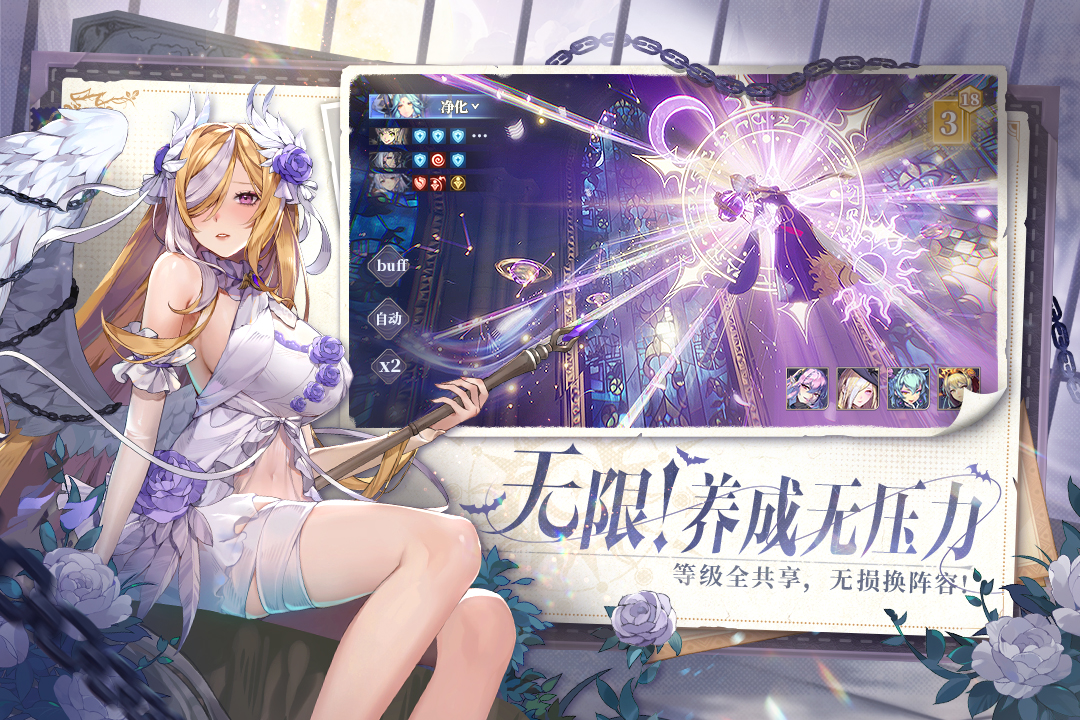 永夜降临复苏九游版截图2