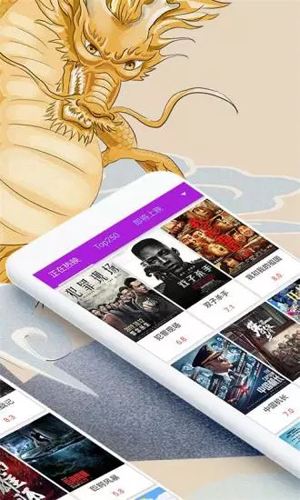 58影视盒子截图2
